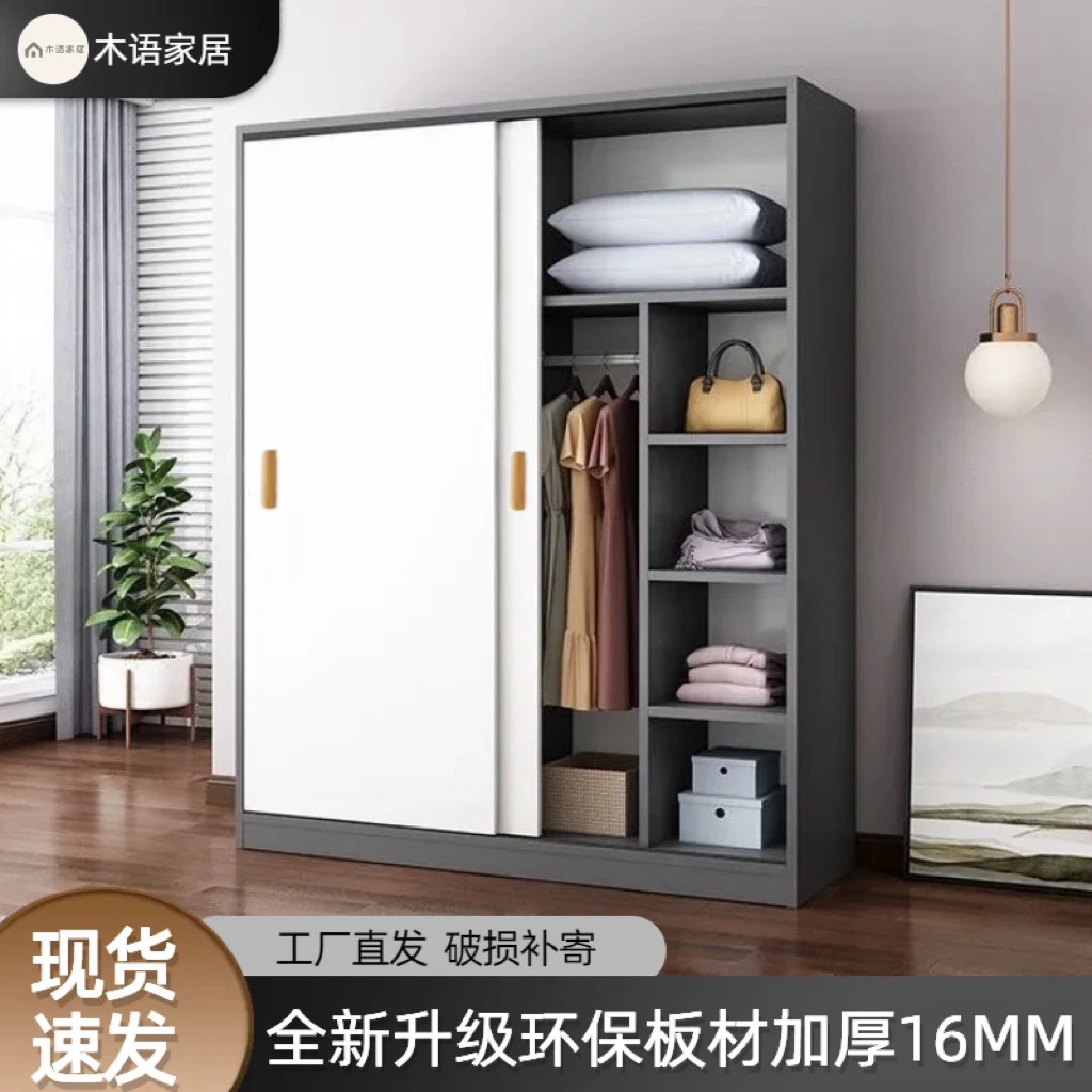 加厚简约推拉门衣柜出租房专用简易卧室儿童木质收纳衣橱柜子组合