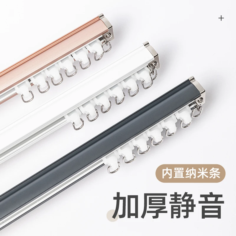 遮光窗帘轨道现代合金静音简约窗帘L型轻奢u型双轨道罗马杆配件