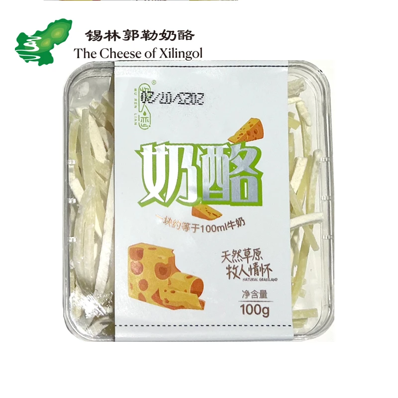 【电商狂欢节】牧人恋盒装奶酪100g*2