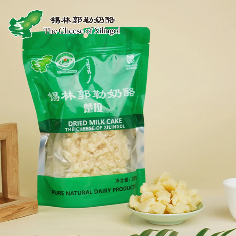 【电商狂欢节】内蒙古特产手工奶疙瘩奶制品即食休闲零食 楚拉