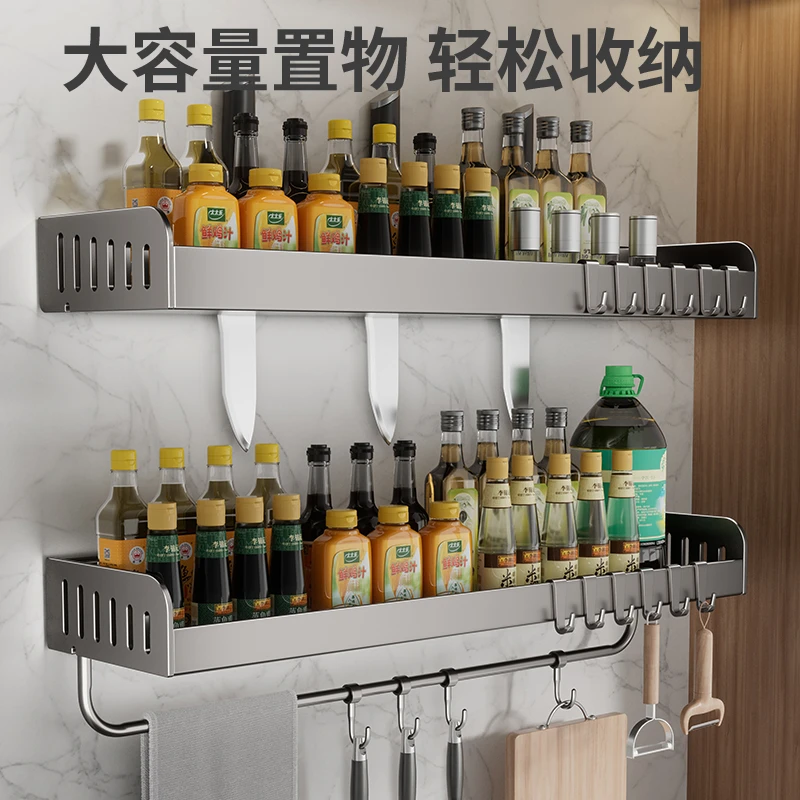 壁挂式多功能厨房置物架免打孔墙上调料架刀架抹布油盐罐收纳架子