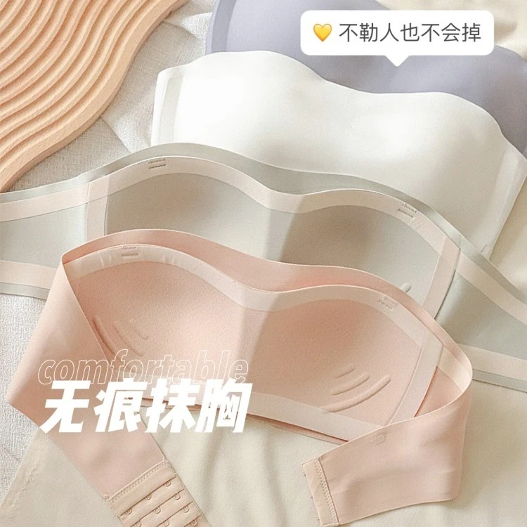 无肩带内衣大显小收副乳夏季薄款隐形无痕露背防滑聚拢背心吊带