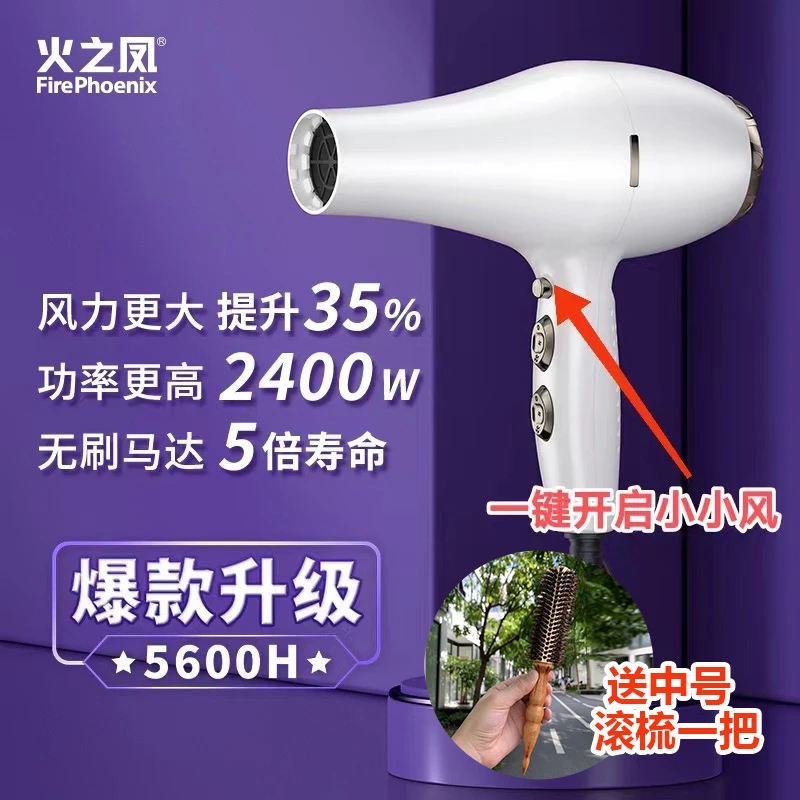 韩式吹风机发廊专用负离子不伤发大功率 造型静音冷热电风筒