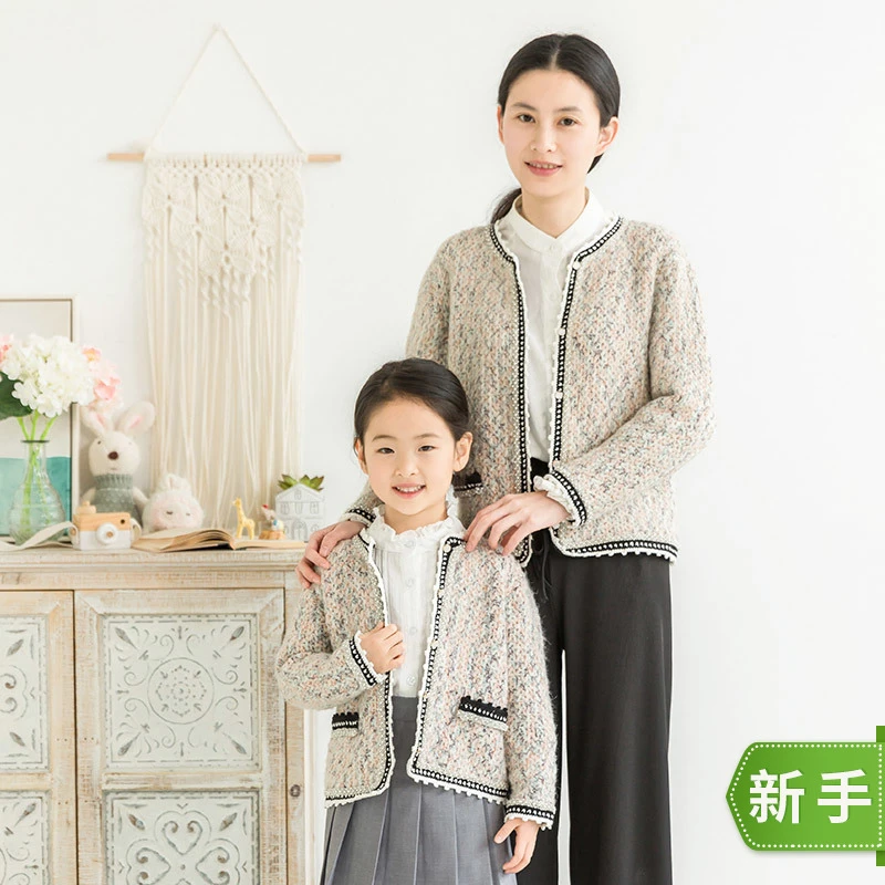 苏苏姐家小相逢钉珠亲子外套手工diy儿童编织毛线团材料包