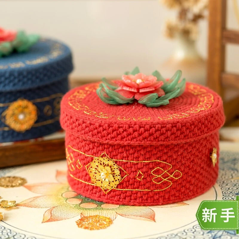 苏苏姐家富贵吉祥收纳盒手工编织diy材料包毛线团