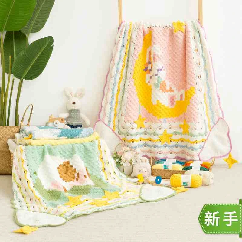 苏苏姐家动物甜梦毯手工diy毯子毛线团材料包尛