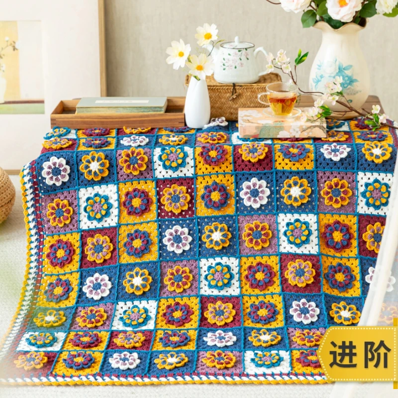 苏苏姐家梅花祖母格手工DIY编织4股棉线钩针毯子送礼自制材料包亻