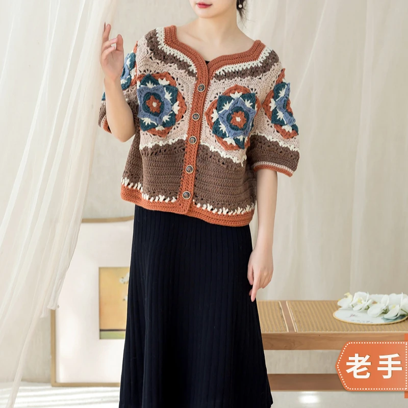 苏苏姐家韶莲开衫手工DIY编织钩针羊毛衣服毛线团自制材料包