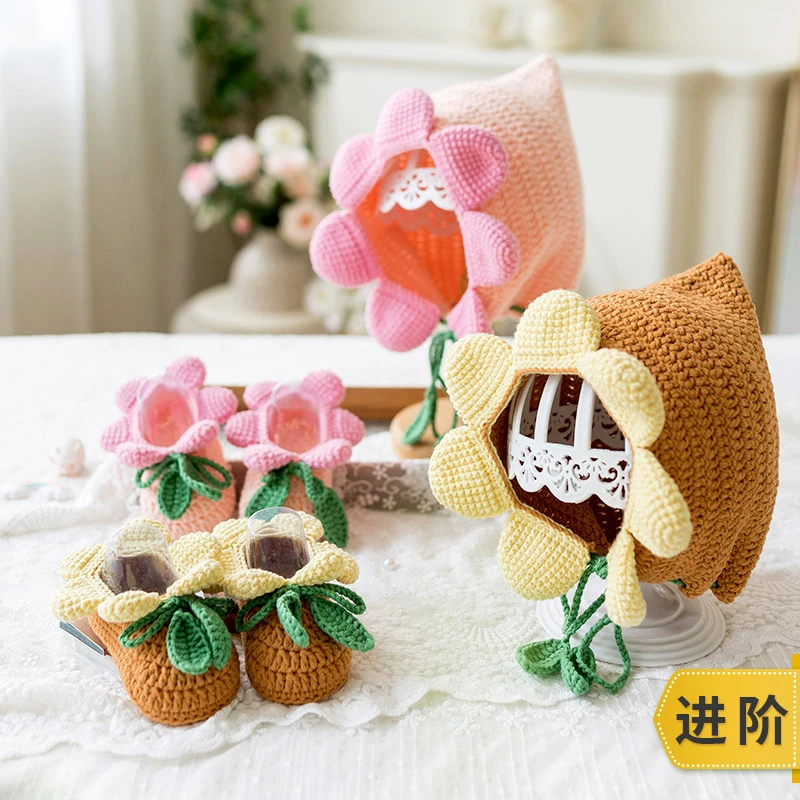 苏苏姐家花仙子鞋帽套装手工DIY编织钩针鞋子帽子毛线团材料包亻