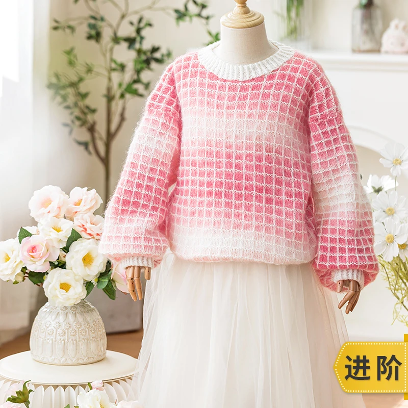苏苏姐家泡泡糖亲子毛衣手工diy编织棒针毛线团亲子毛衣材料包亻