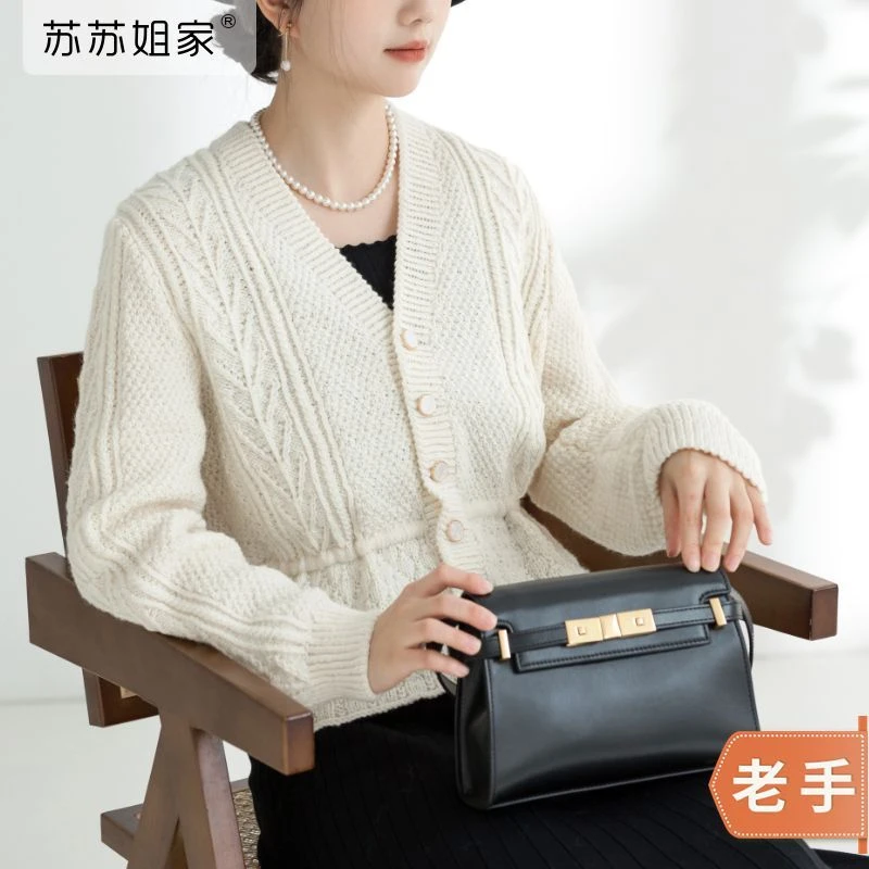 苏苏姐家新风貌阿伦外套手工DIY编织钩针棒针羊毛毛线团材料包