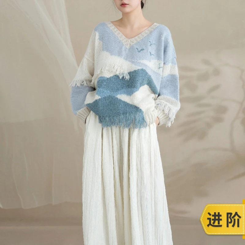 苏苏姐家云海毛衣手工DIY编织棒针衣服毛线团自制材料包