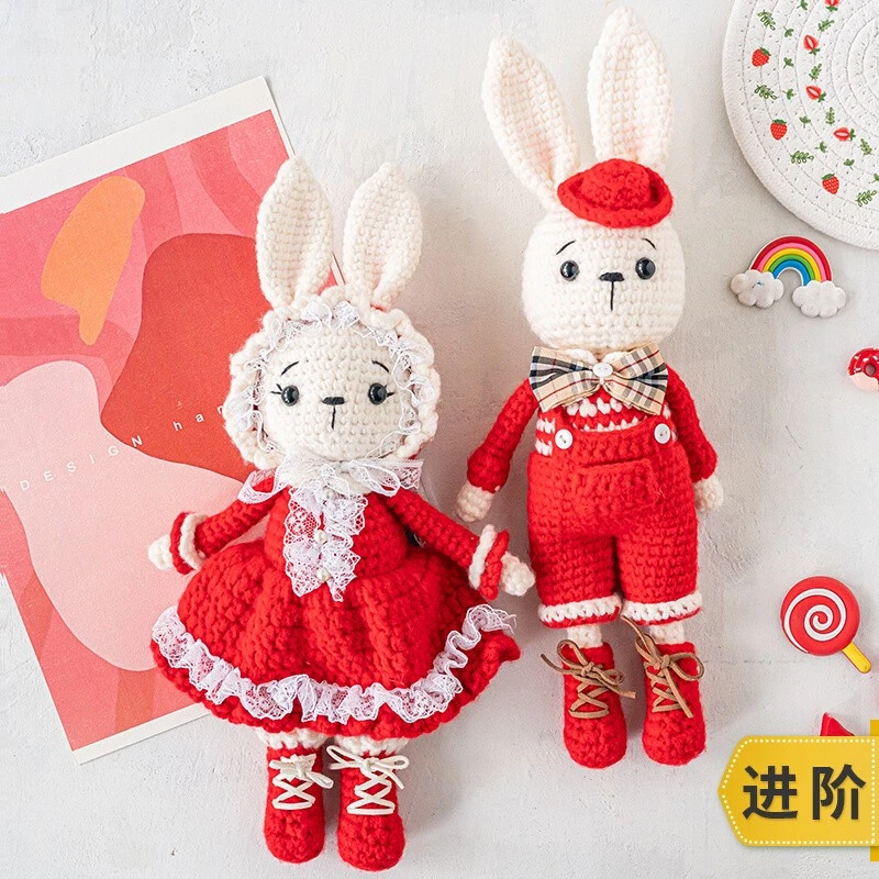 苏苏姐家兔子军团手工DIY编织钩针玩偶毛线团自制材料包