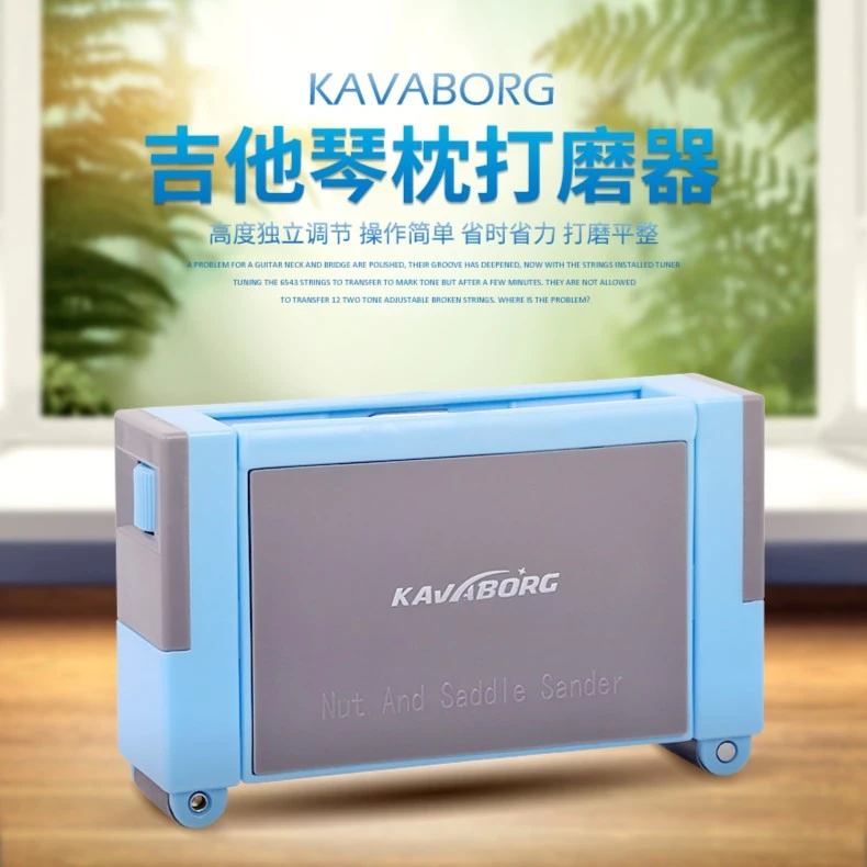 吉他琴桥琴枕打磨器 专业弦枕打磨器 民谣吉他上下弦枕打磨器工具