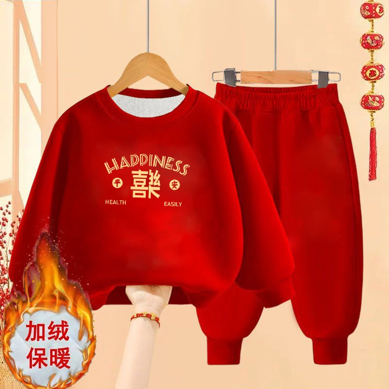 儿童拜年服套装冬季新款男女童加绒中国风红色喜庆卫衣卫裤两件套