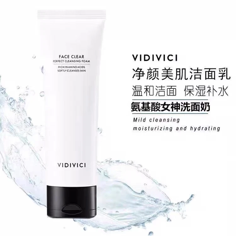 vidivici女神洗面奶氨基酸洁面乳女清洁毛孔保湿控油