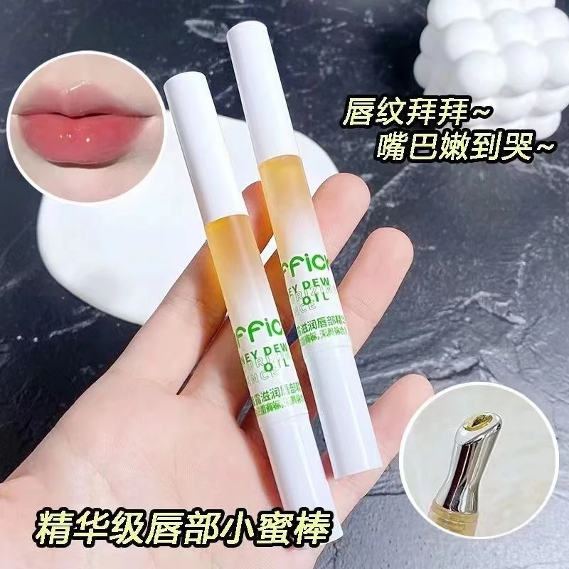 小鱼海棠推荐 蜜露小蜜棒唇部精油不沾杯唇蜜润唇膏不粘腻MAFFICK