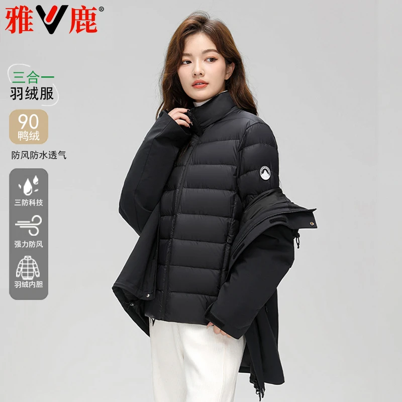 雅鹿2025秋冬季可拆卸内胆羽绒服两件套工装加厚保暖三防外套女