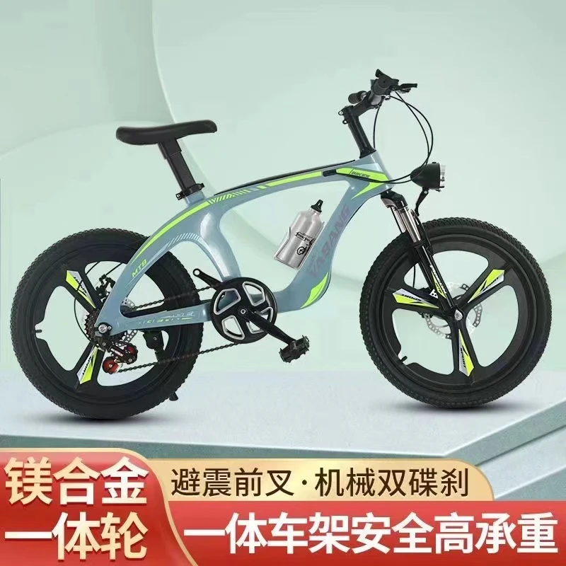 镁合儿童18寸20寸22寸中小学生男女山地车自行车防滑结实可调节