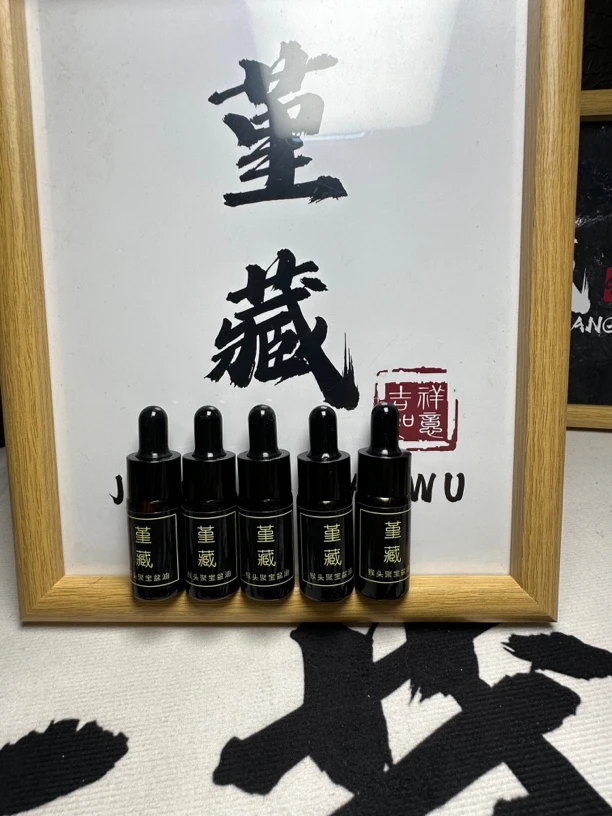 「JINCANG」猴头聚宝盆油   不加一滴水