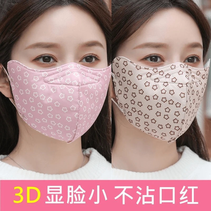 护眼角3D立体口罩女冬季高颜值加大加厚保暖防寒时尚防尘冬天面罩