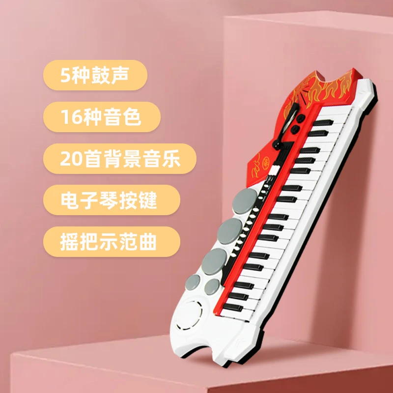 儿童电子琴男孩女孩钢琴初学启蒙乐器教育宝宝早教音乐3-8岁礼品