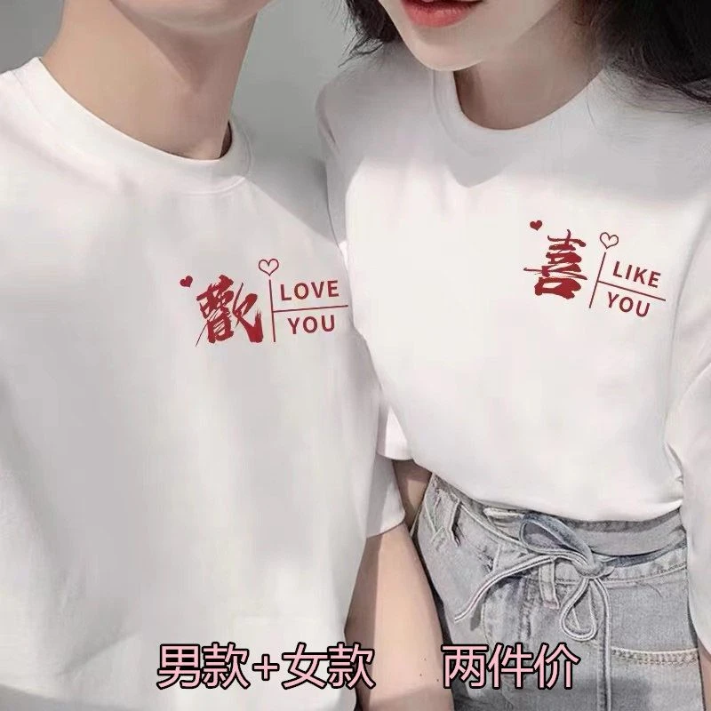 【两件装】情侣装含棉夏季网红短袖T恤2023新款ins男女上衣班服潮