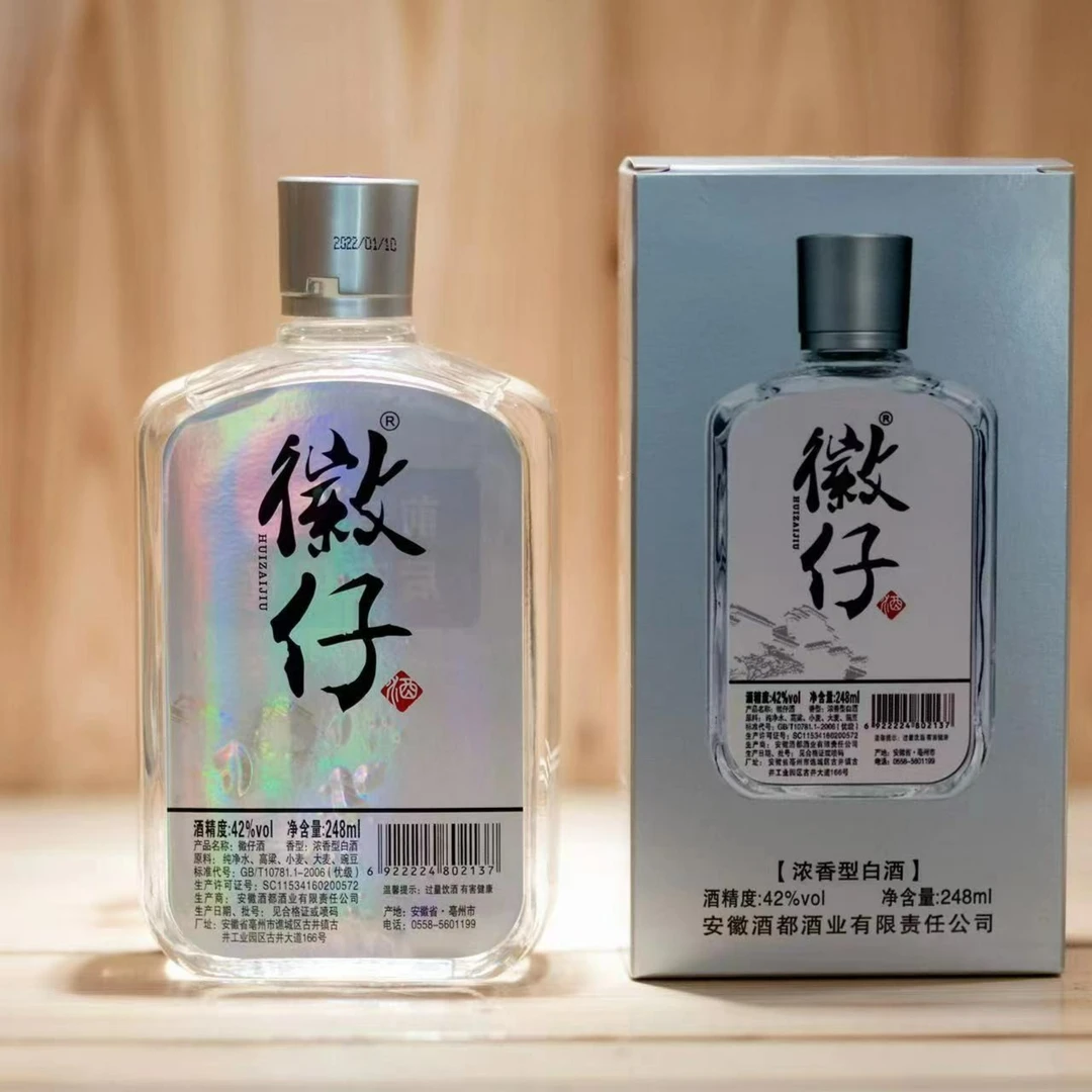徽仔青春版 浓香型白酒 纯粮固态发酵瓶装优级42度248ml*12