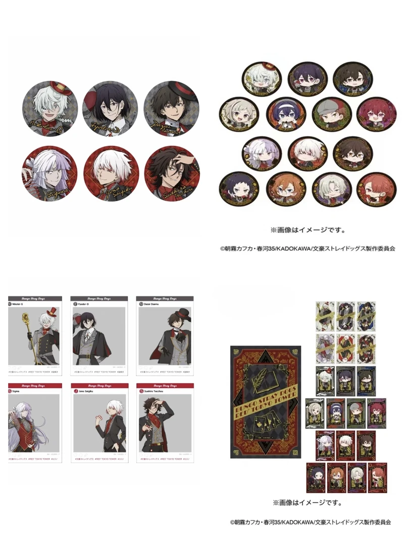 【文豪野犬】八周年东京塔联动吧唧SNS透卡扑克牌式盲盒代拆