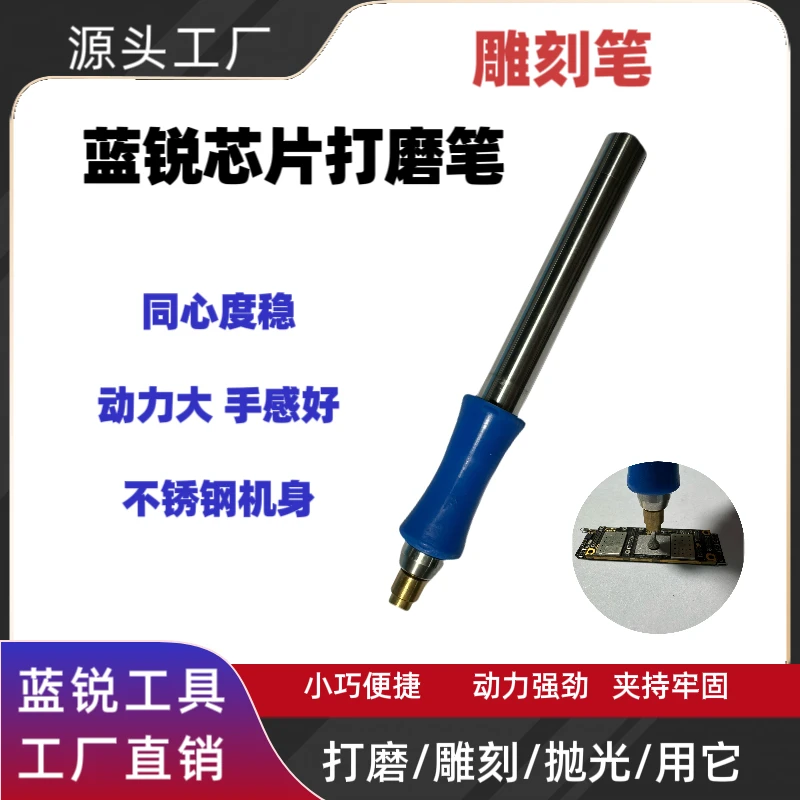 迷你微型打磨笔 打磨cpu  螺丝划牙 打磨芯片高转速平稳防抖 稳定