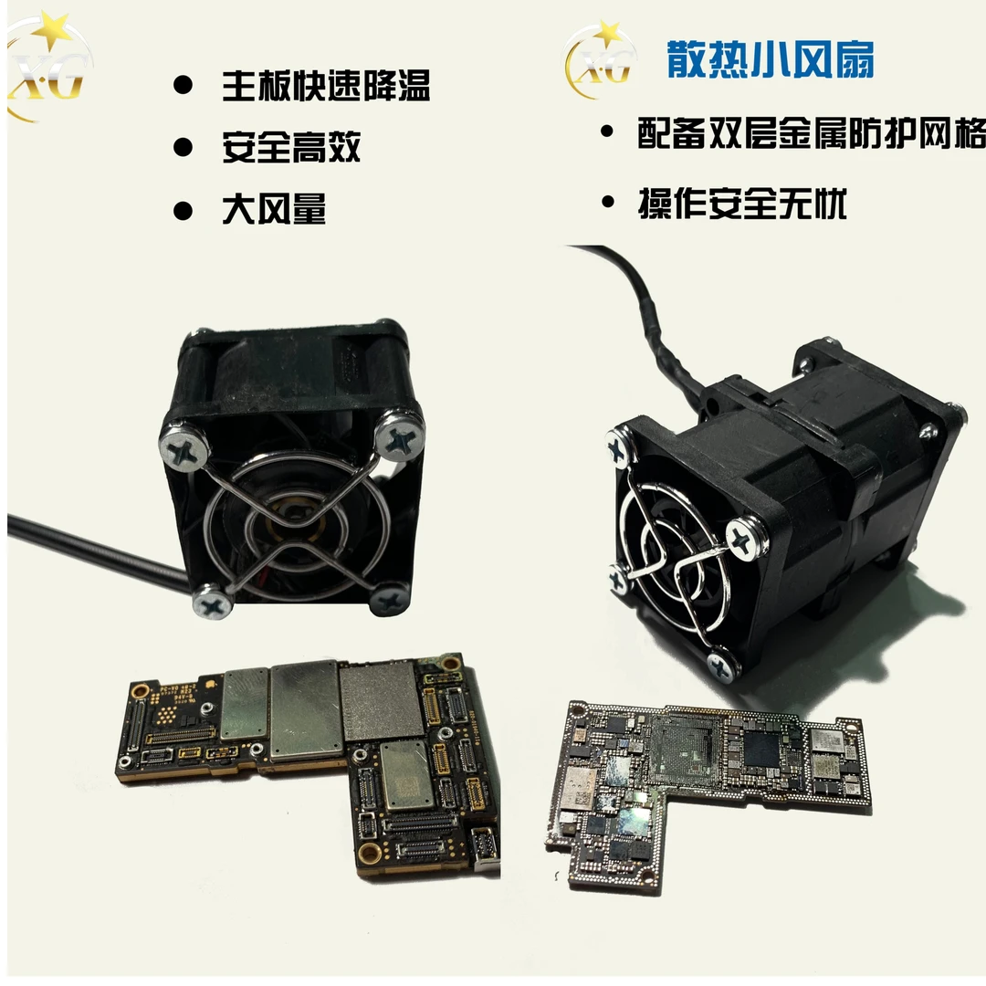 高转速暴力散热风扇智能无极变速设计主板快速降温全新单风扇充电