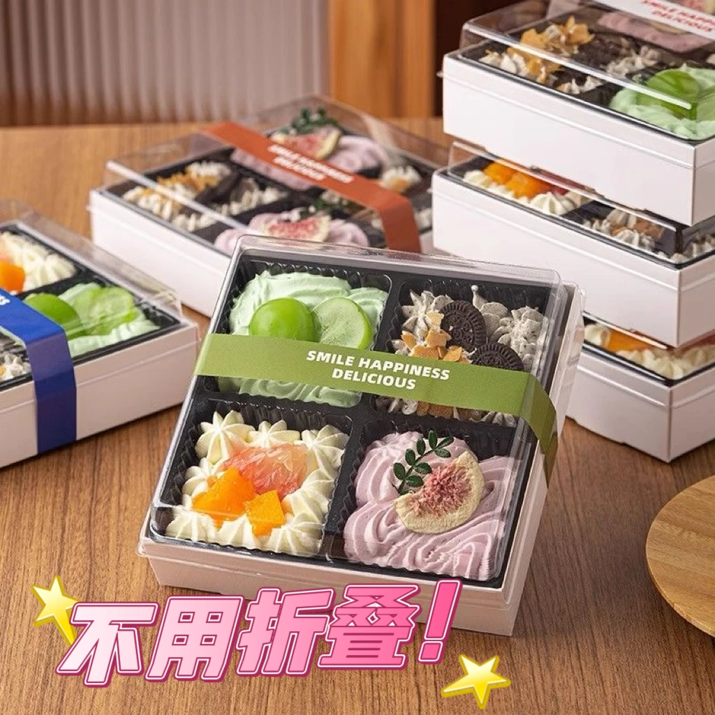 四喜蛋糕盒网红奶油蛋糕包装盒欢喜四拼烘焙甜品水果4宫格打包盒