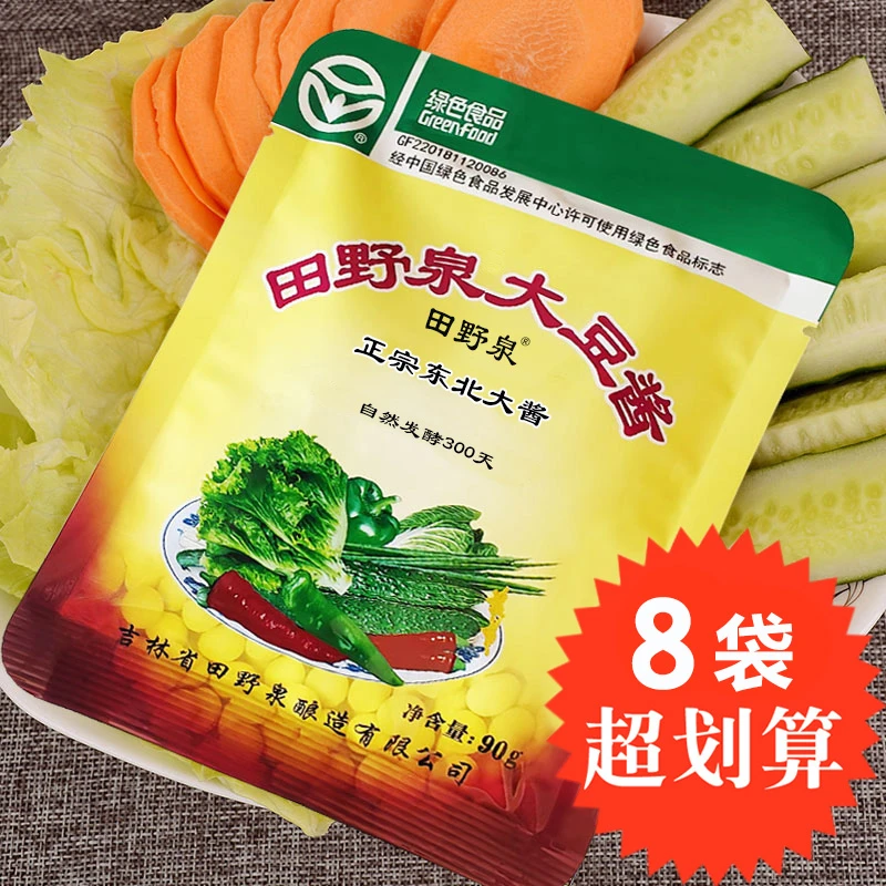 田野泉大豆酱90g*8袋 臭大酱东北大酱农家酱（坏袋包赔）