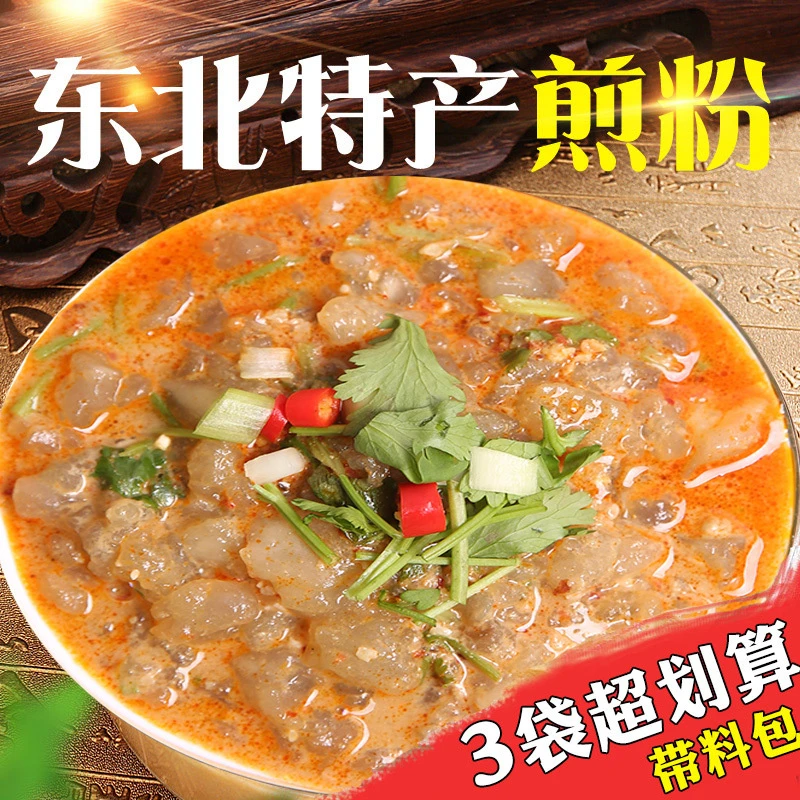 吉林煎粉大连炒焖子东北特产小吃长春炒粉生煎粉送料包385g*3袋
