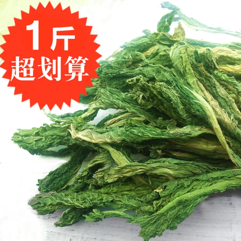 干白菜500g东北特产农家自制干货白菜干脱水蔬菜可炖肉煲汤煲粥