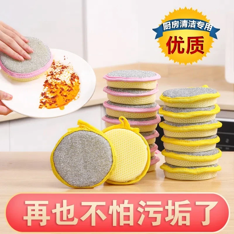 洗碗海绵块厨房不沾油刷锅神器家用洗碗布双面清洁棉百洁布魔力擦