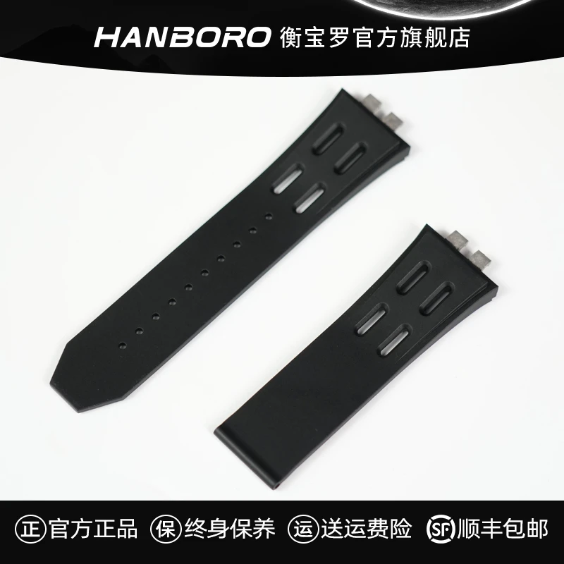 HANBORO衡宝罗大爆炸842系列专用硅胶表带
