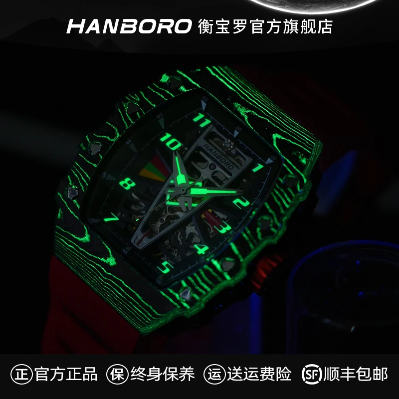 HANBORO衡宝罗男士酒桶型碳纤维全自动机械手表夜光防水腕表983-3