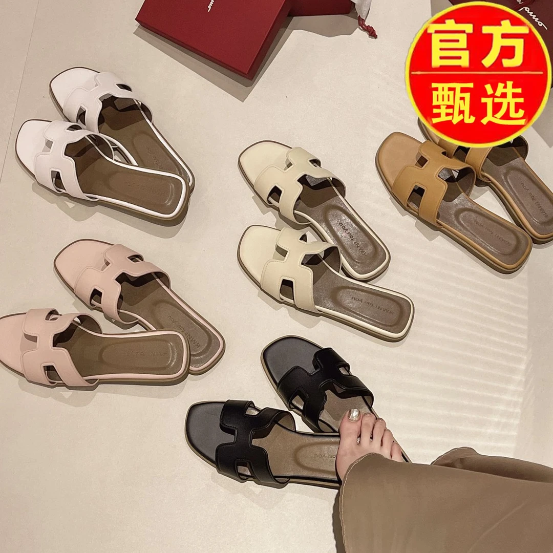 拖鞋女夏外穿2024新款小香风时尚平底ins潮度假沙滩鞋海边凉拖鞋