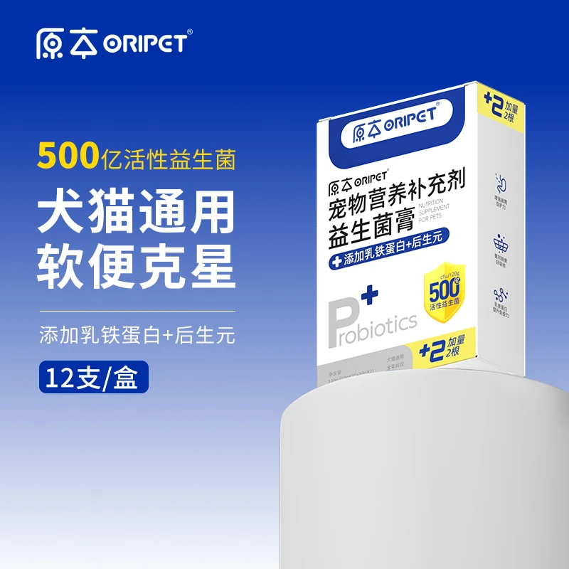 原本【养宠装备】宠物成幼犬猫补充营养猫狗益生菌膏120g A