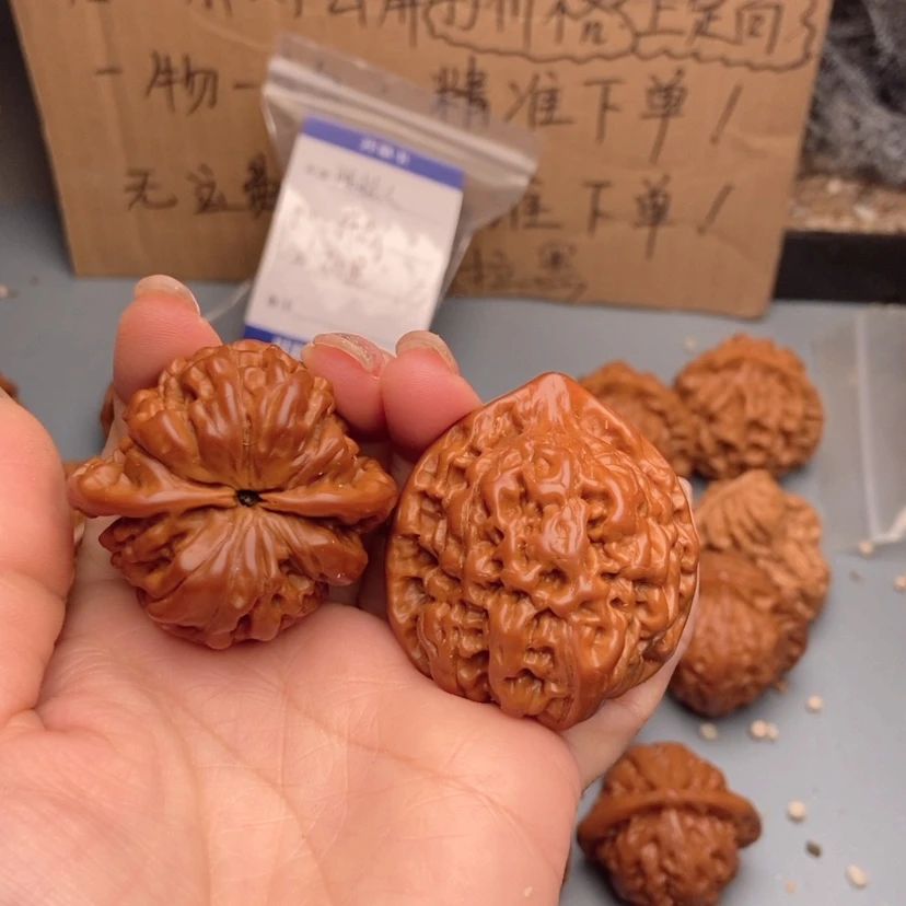【闪购商品】文玩核桃吊坠心***?
