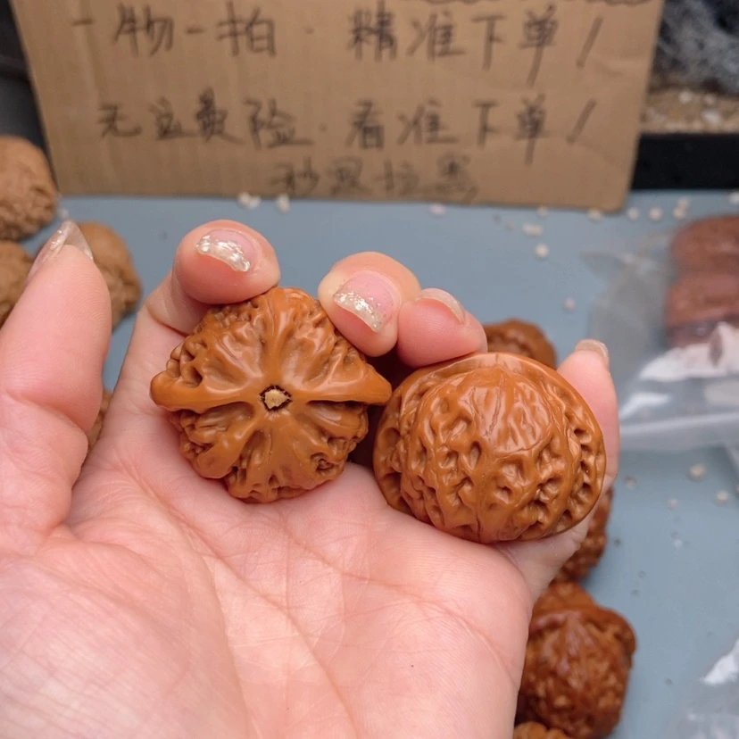 【闪购商品】文玩核桃吊坠破**调