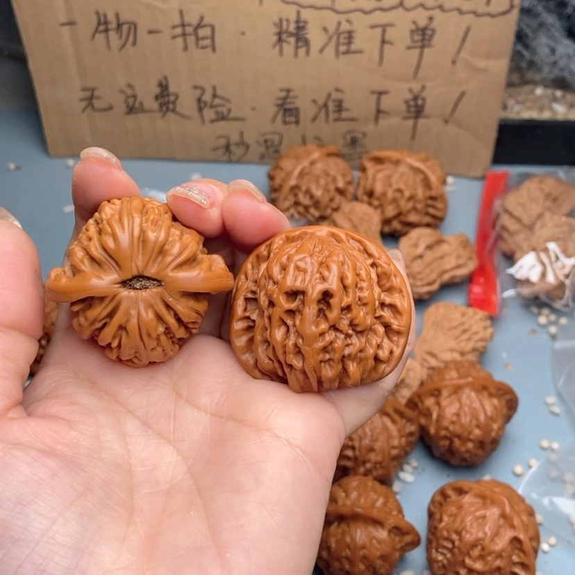 【闪购商品】文玩核桃吊坠一*北