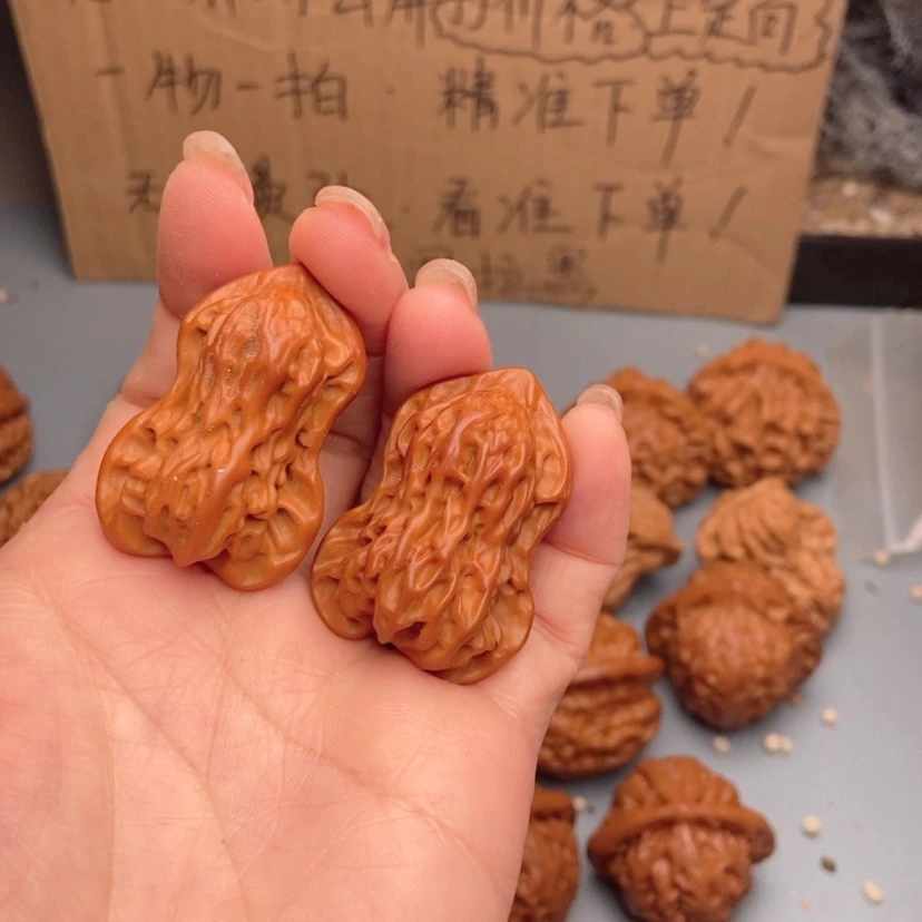 【闪购商品】文玩核桃吊坠T****K
