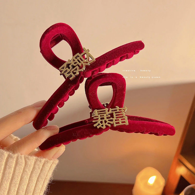 新年发财暴富红色抓夹女植绒发夹后脑勺复古鲨鱼夹高级感发抓发饰