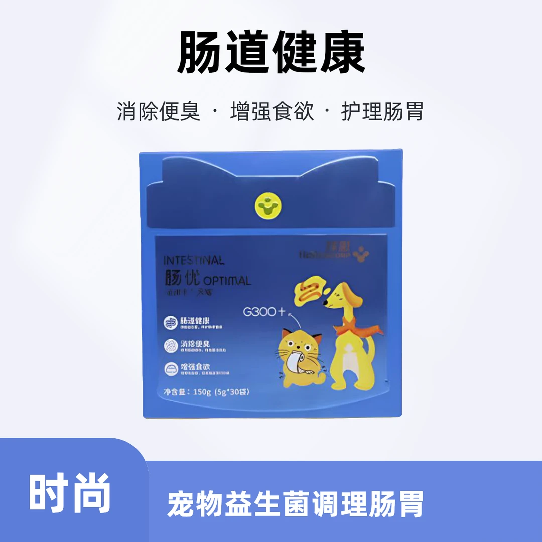 拜恩肠优益生菌调理肠胃猫狗腹泻便秘宠物肠道调理肠胃低敏易吸收