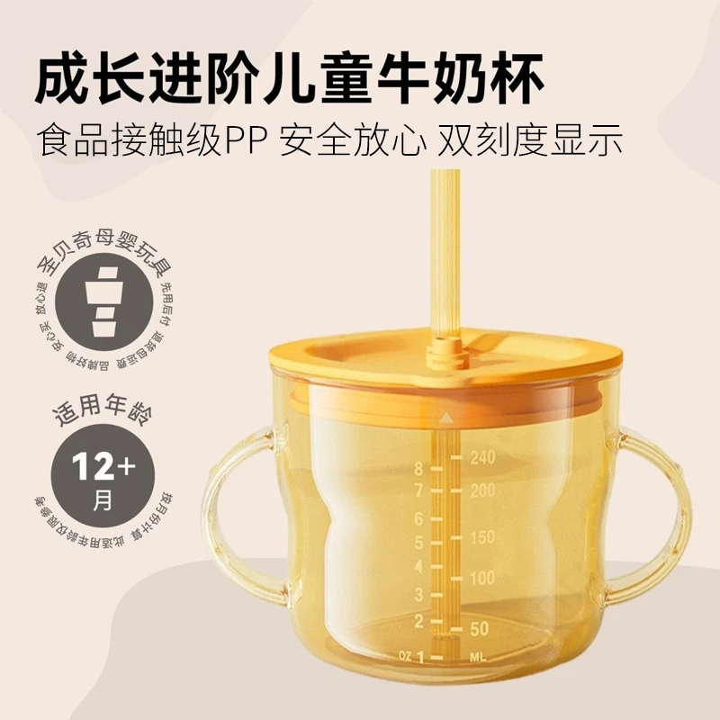 儿童学饮杯宝宝专用带手柄刻度吸管杯喝冲奶粉防摔儿童可爱喝奶杯