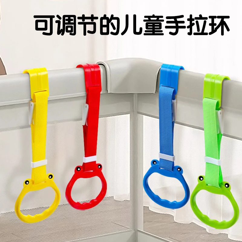 适用床围栏家用吊环婴儿拉环可折叠免打孔游戏栏挂环辅助拉环