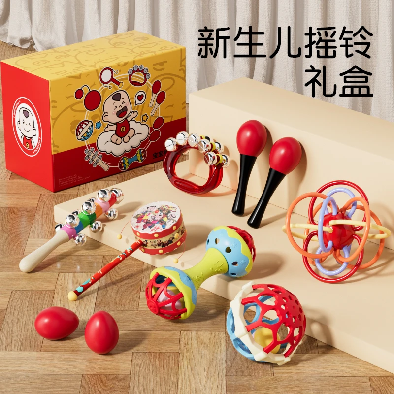 婴儿玩具0一1岁益智早教新生儿摇铃拨浪鼓3个月6宝宝抓握训练礼盒