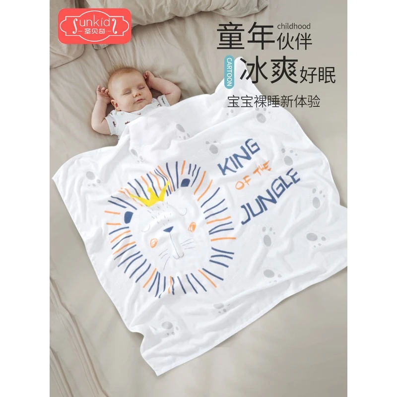 婴儿盖毯宝宝冰丝毯新生儿夏季被子薄款儿童空调被幼儿园午睡毯子